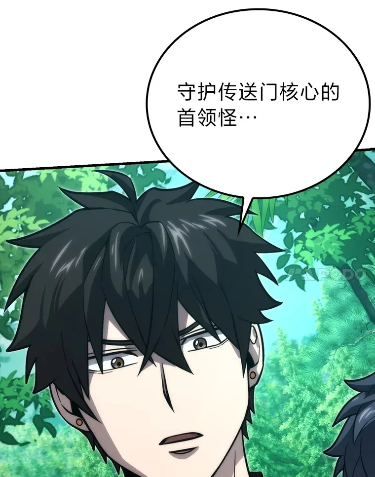 58.攻打首领怪副本47