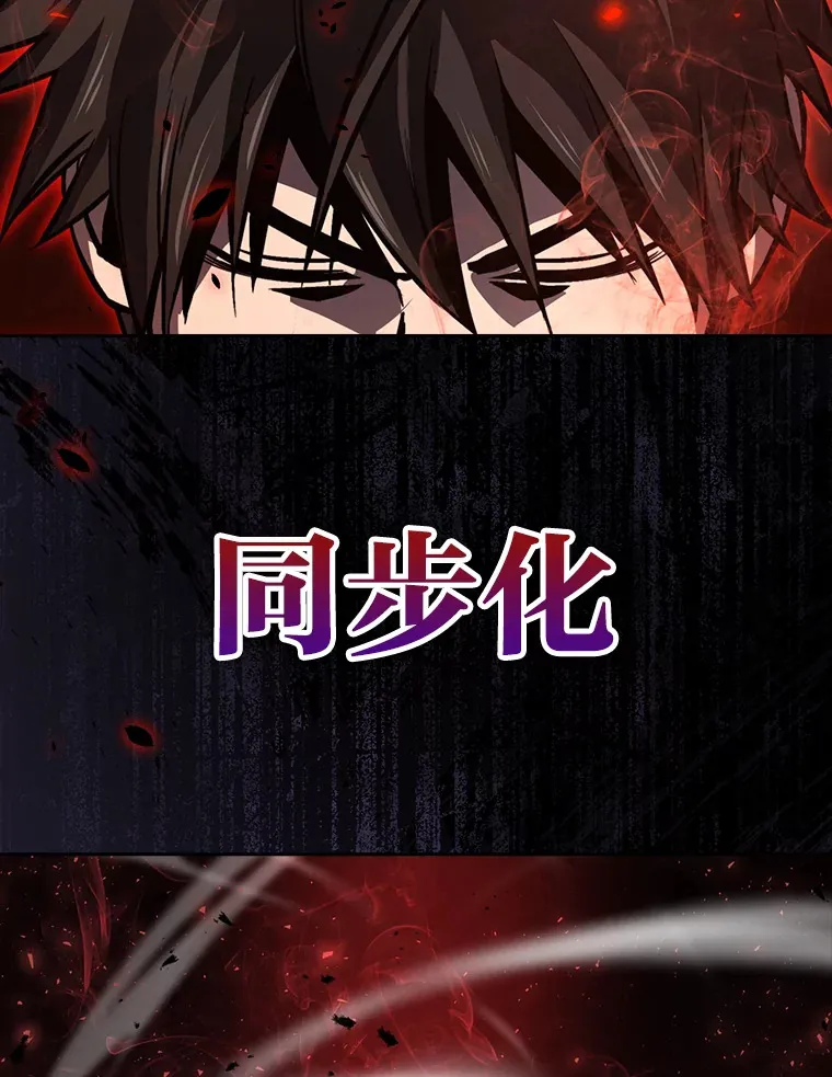 31.敲诈大耳怪一笔77
