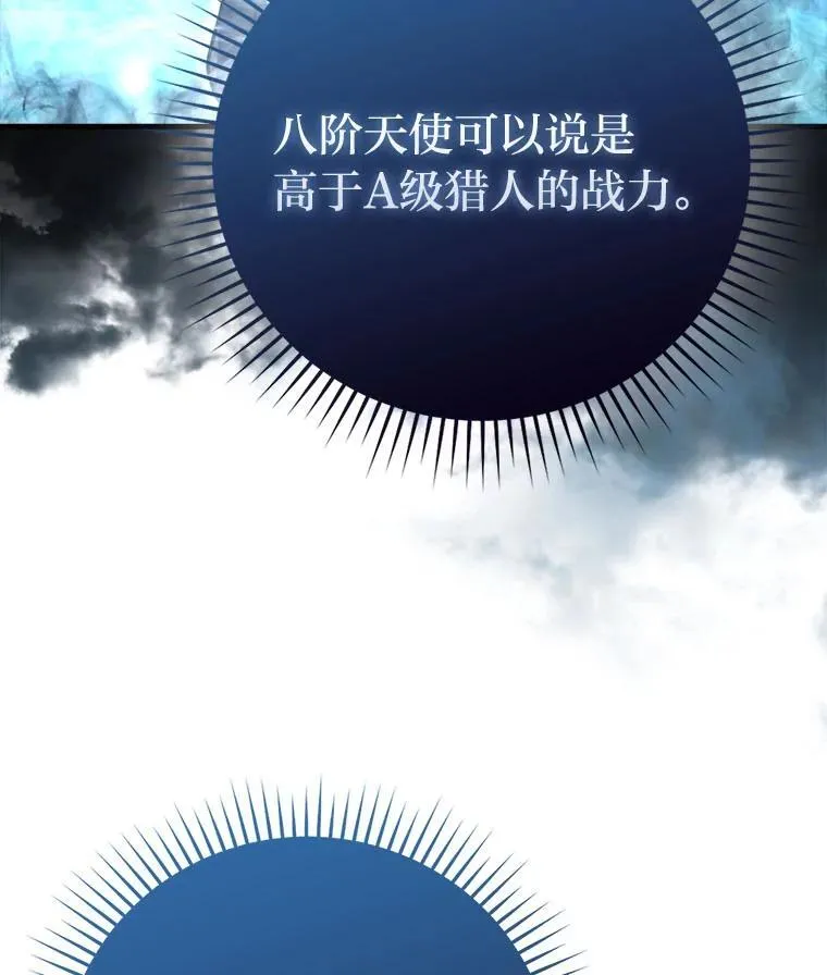 63.抢夺计划开始14