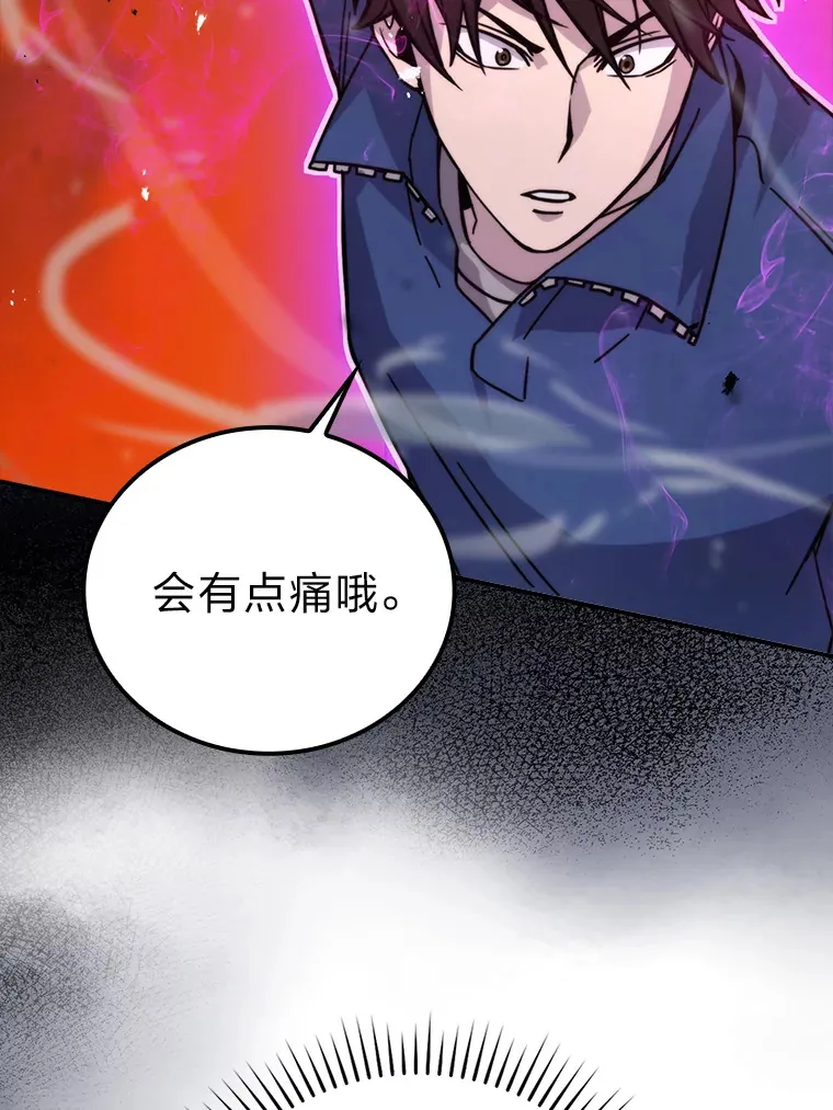 33.力量悬殊斗饿狼74
