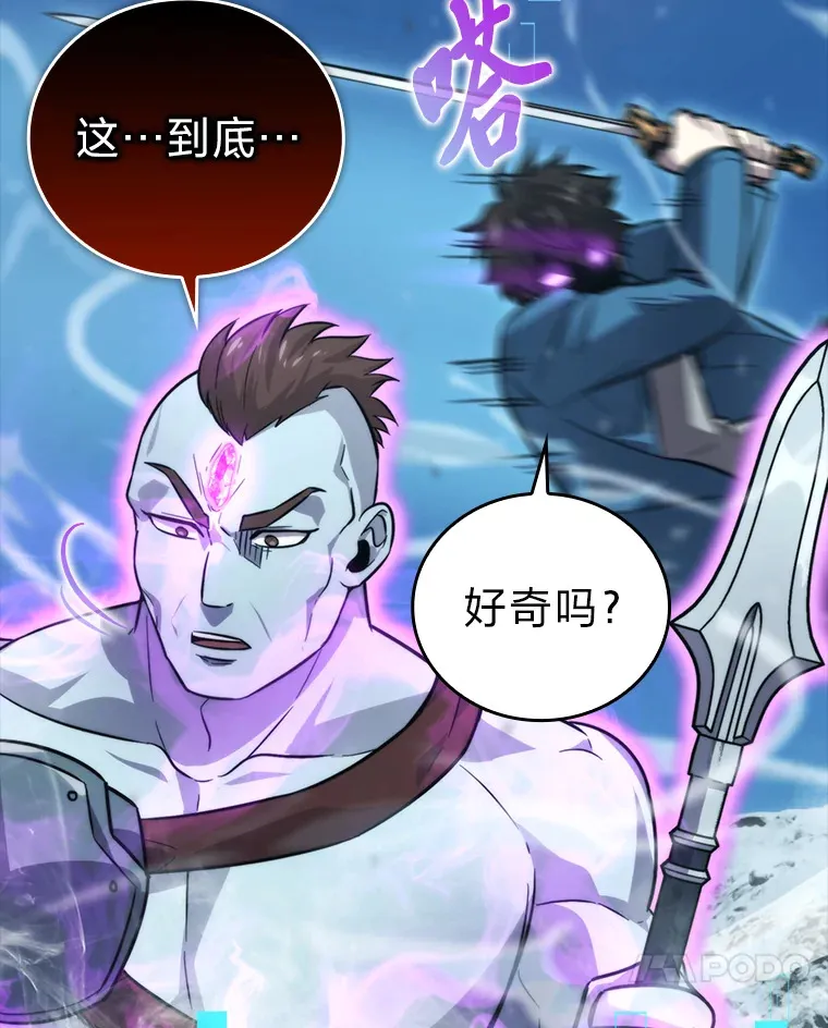 42.废柴天使脾气倔79
