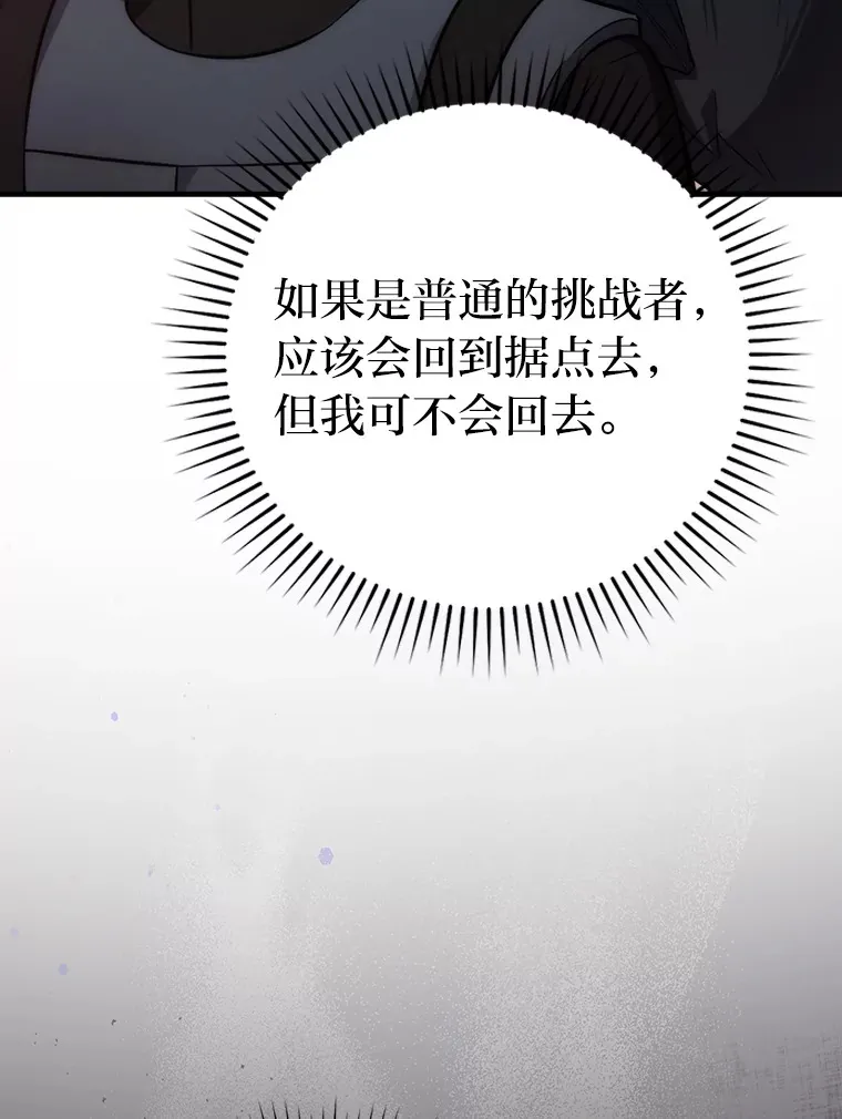 47.试炼之塔显身手159