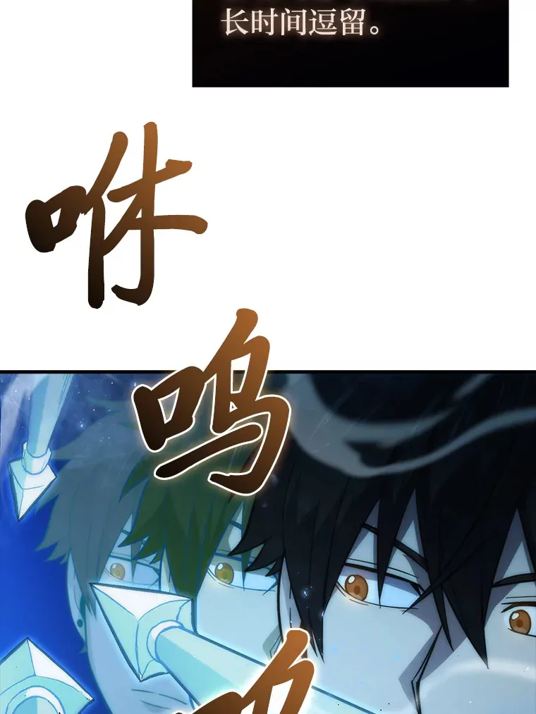 51.超感知觉自激活36