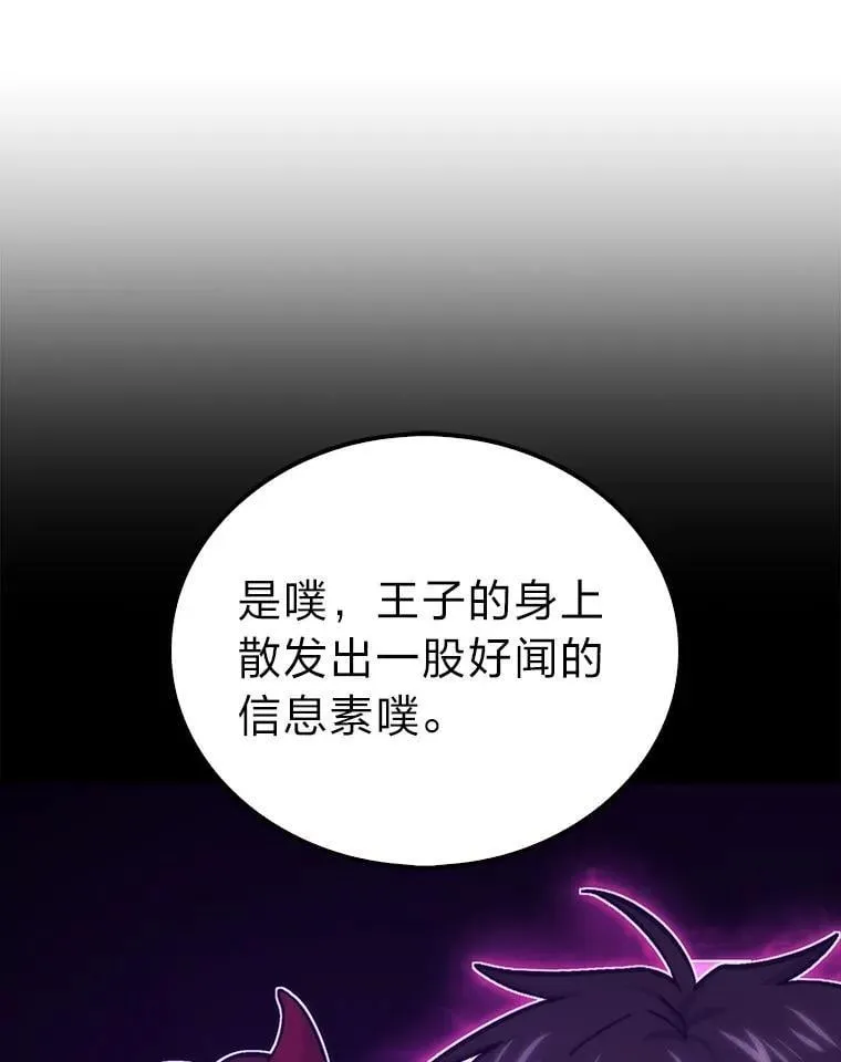 76.是奖还是雷66