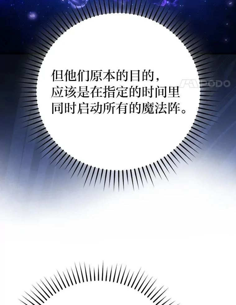 62.秘密调查112