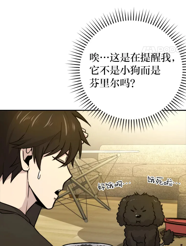 35.短暂的闲暇时光94