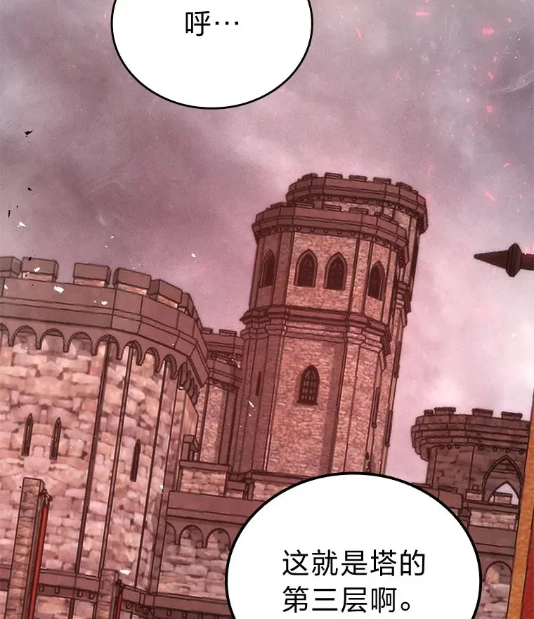 47.试炼之塔显身手24