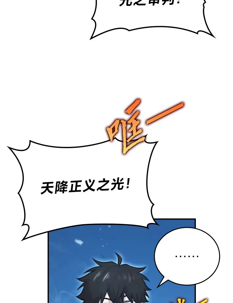 41.风头正盛新猎人132