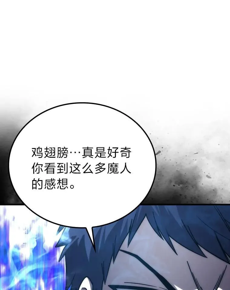 64.打入敌军大本营87