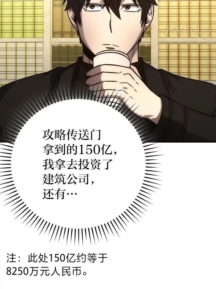 67.妹妹觉醒啦107