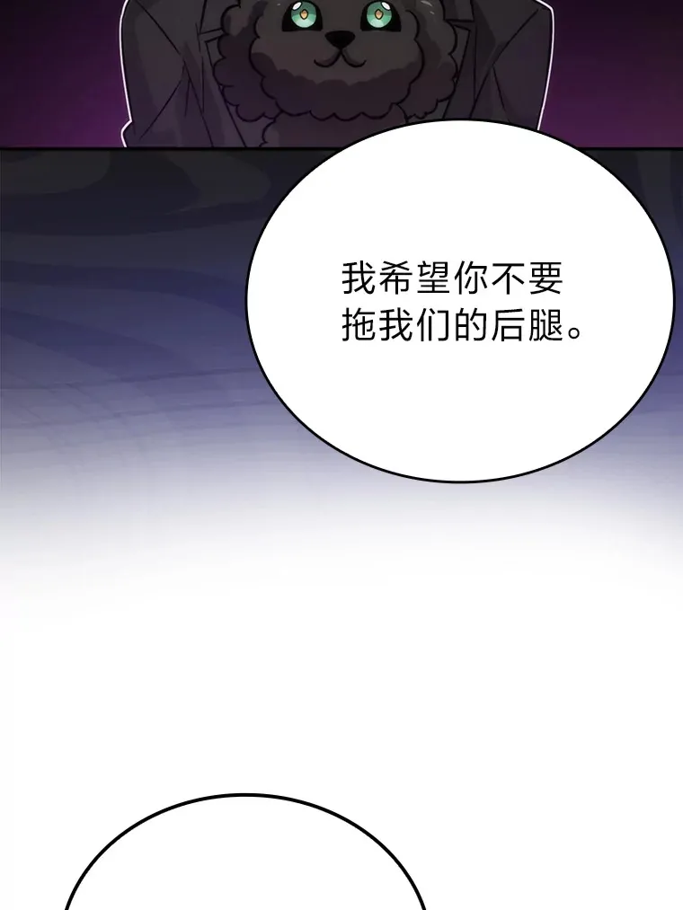 43.死亡之城门洞开79