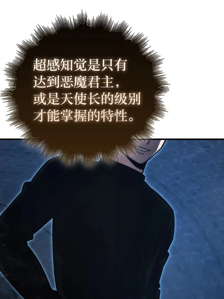 51.超感知觉自激活40