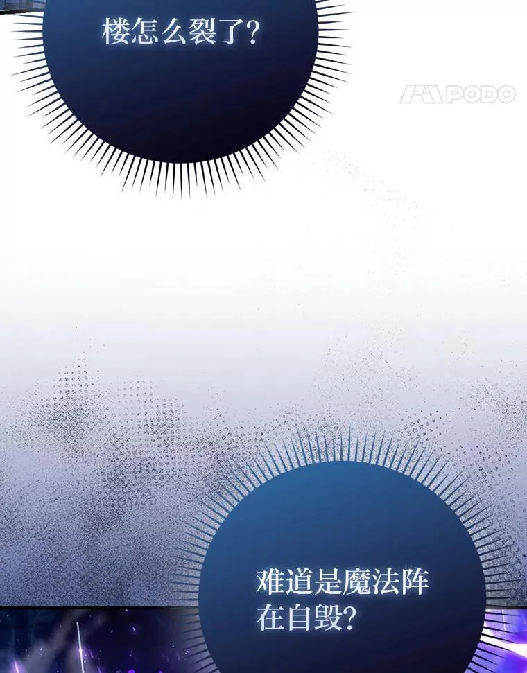 63.抢夺计划开始112