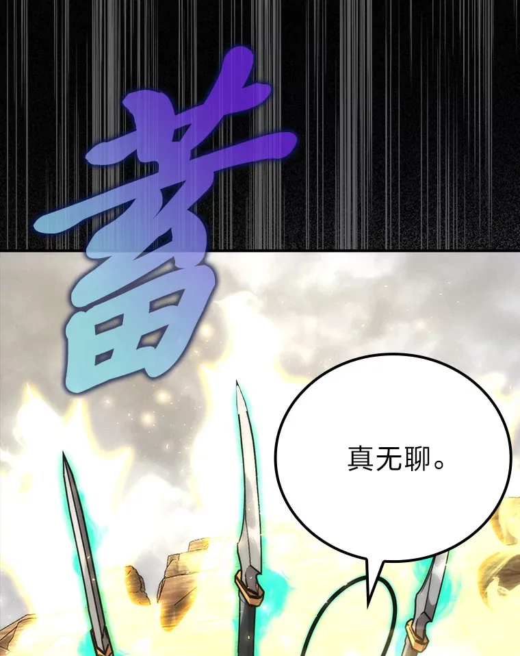 44.亡灵军众为吾起44