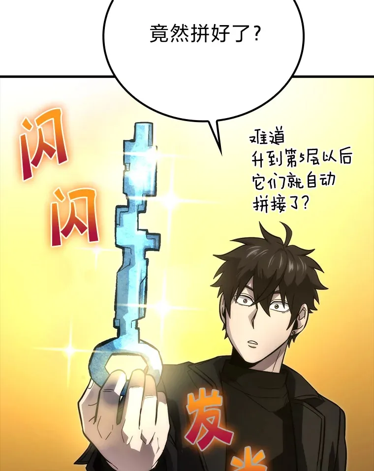 54.旷野之狼一锅端125