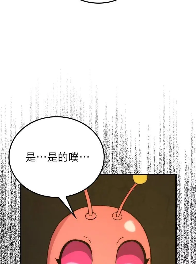78.蚁后的追杀令25