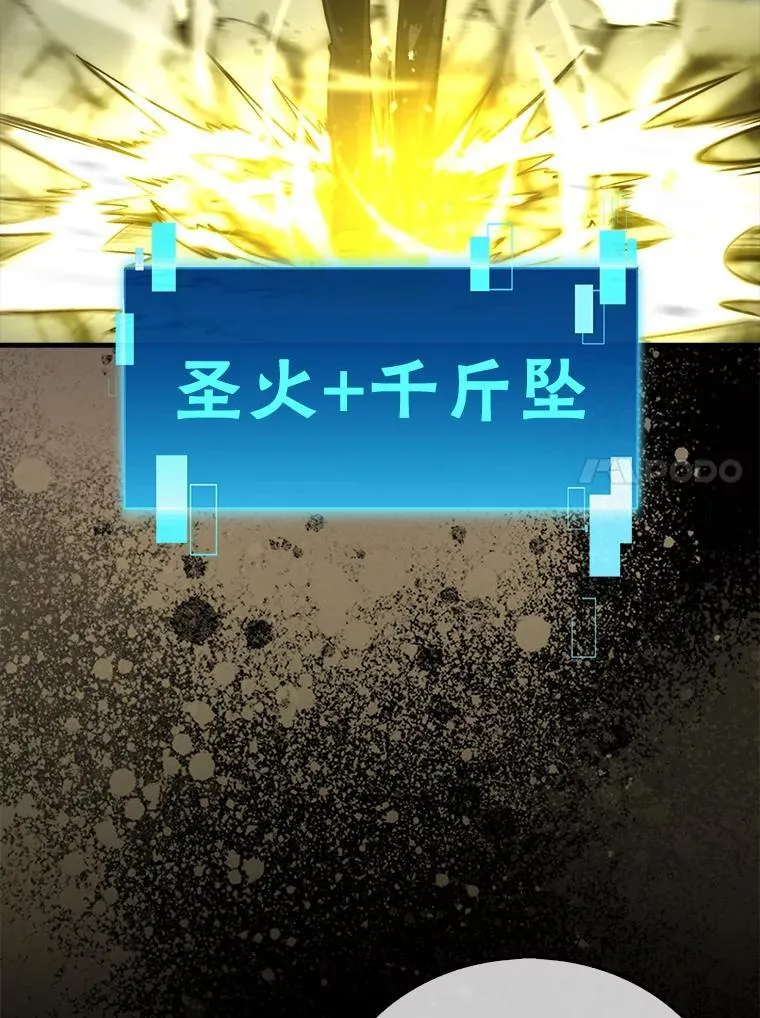 70.再战恶魔65