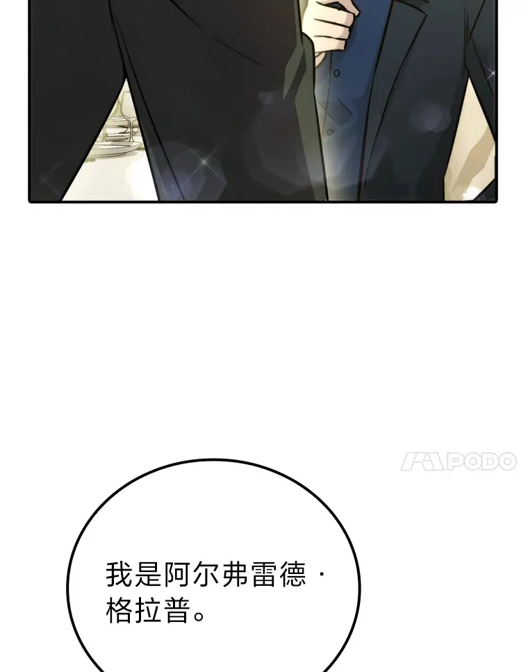 39.拍卖会巧遇宿敌6