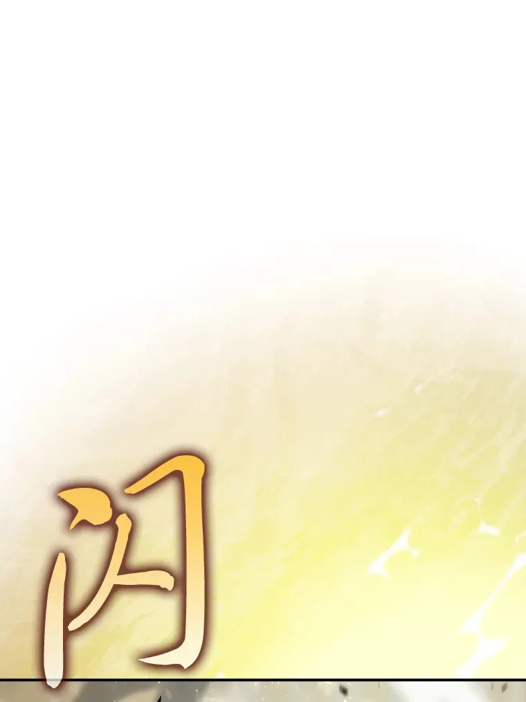 39.拍卖会巧遇宿敌41