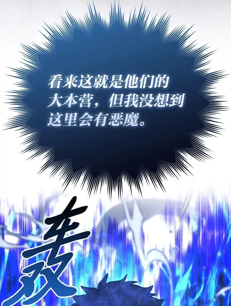 64.打入敌军大本营69