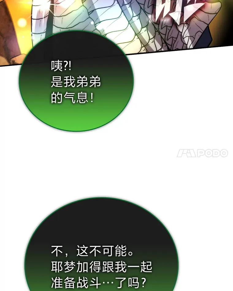 34.古代神兽当宠物60