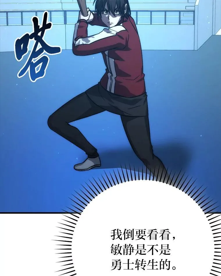 73.兄妹对战43