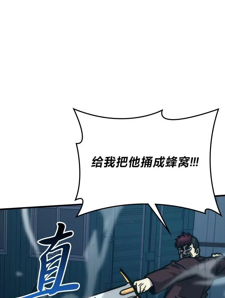 63.抢夺计划开始80