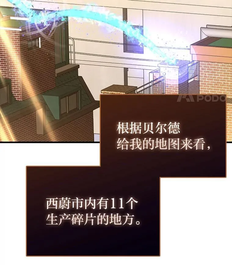 63.抢夺计划开始25