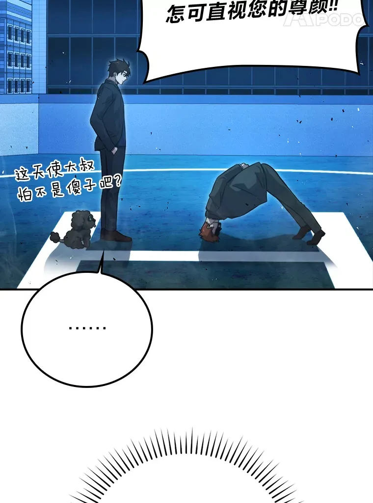 39.拍卖会巧遇宿敌64