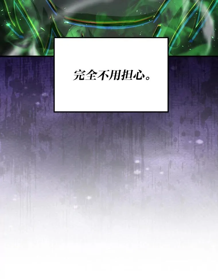 63.抢夺计划开始130