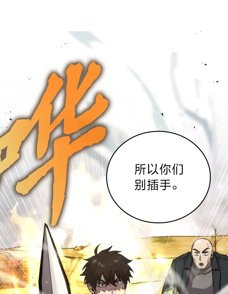 44.亡灵军众为吾起130