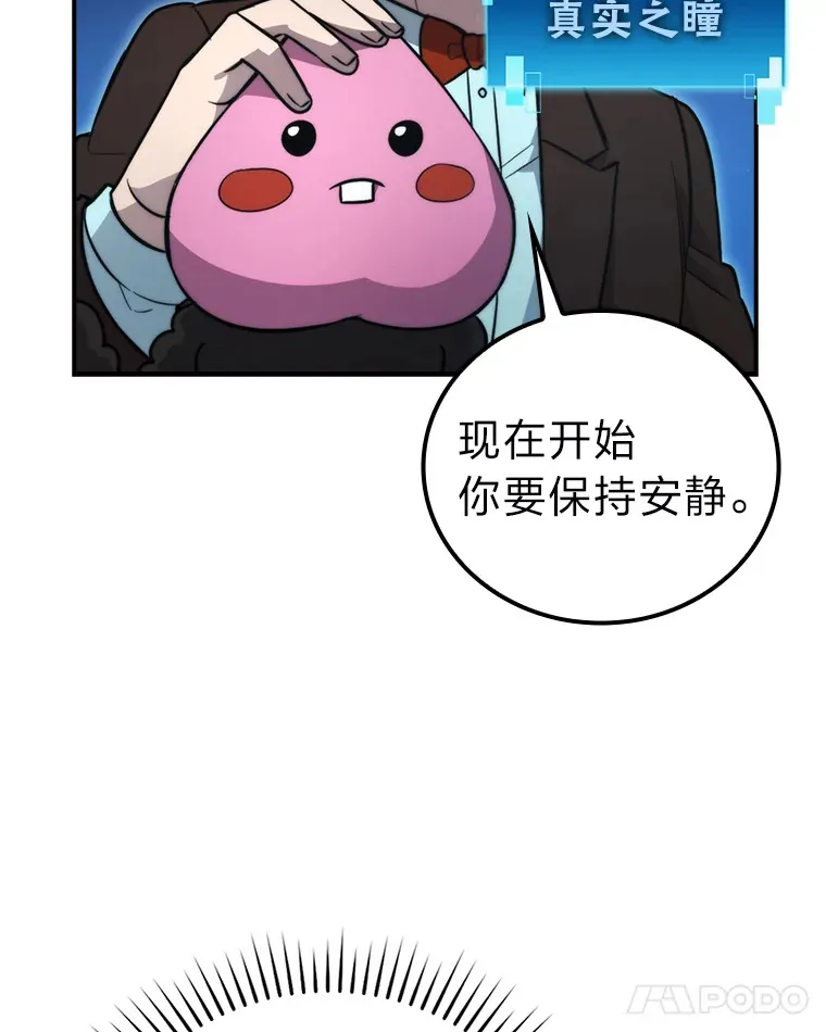38.蒙面竞拍大手笔93