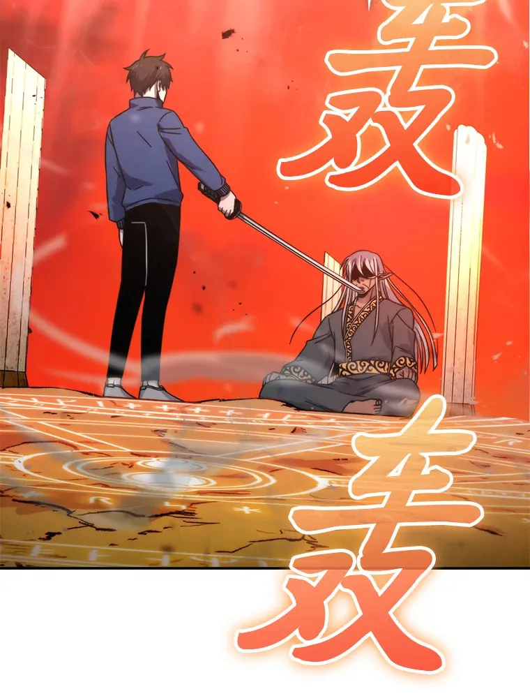 32.成功召唤芬里尔68