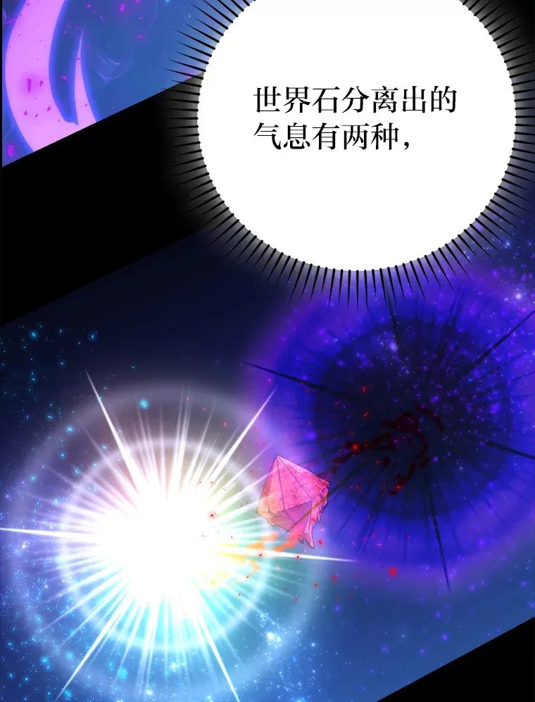 31.敲诈大耳怪一笔103