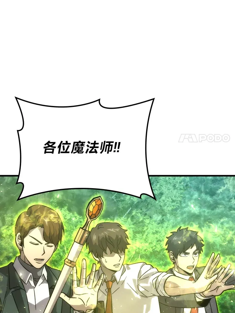 58.攻打首领怪副本101