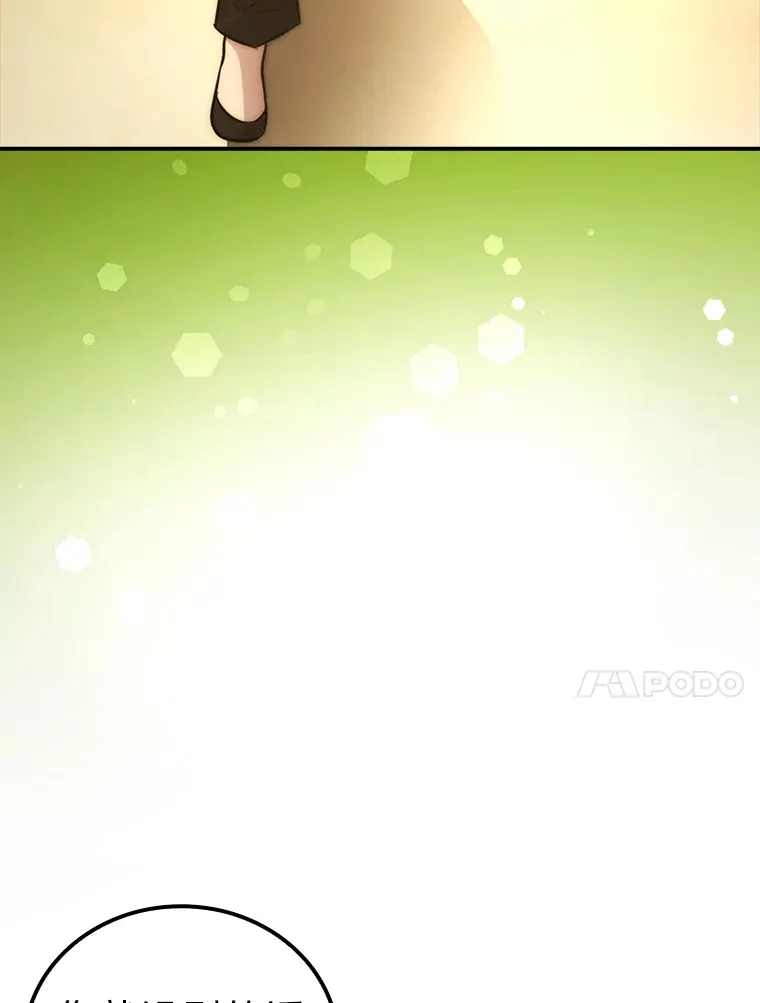 46.一杯美式定计谋79