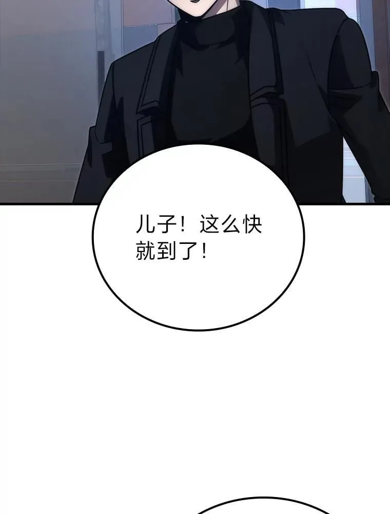 66.恶魔的阴谋108