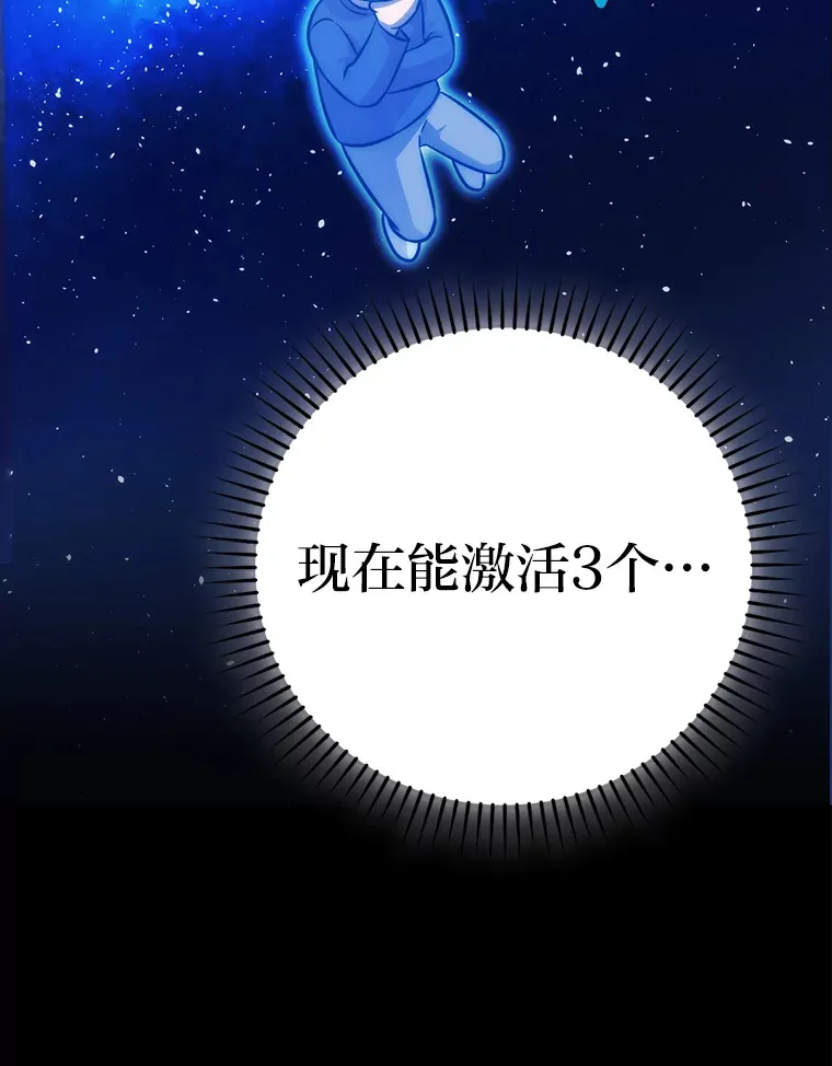 45.憎恶战士来两位110