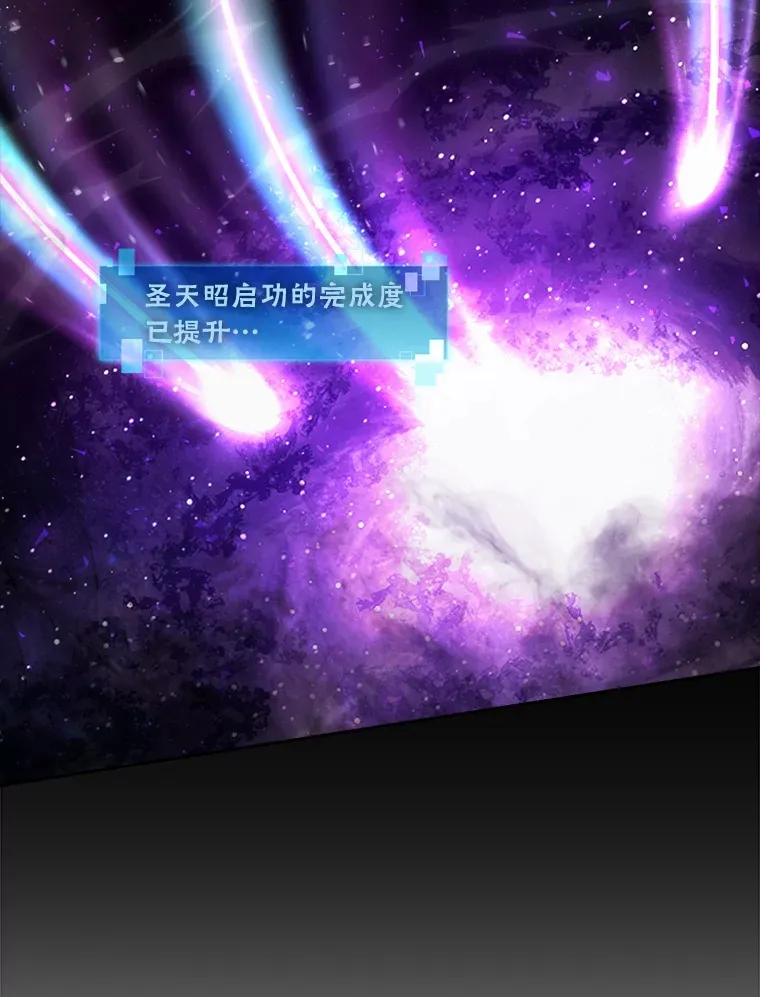 31.敲诈大耳怪一笔109