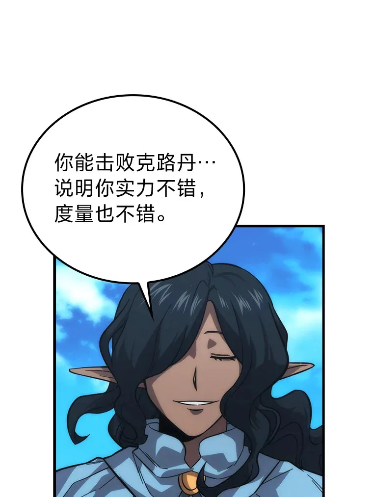 54.旷野之狼一锅端10