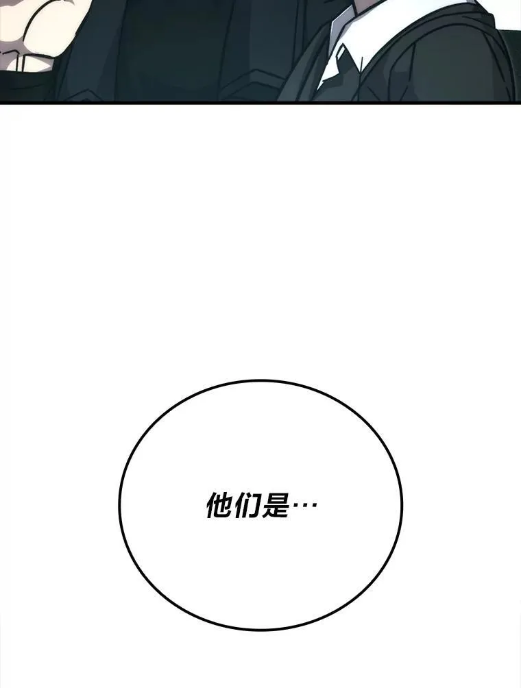 61.新段位认证17