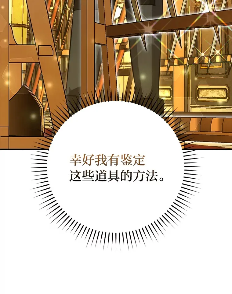 49.虫洞在嘎嘎燃烧11