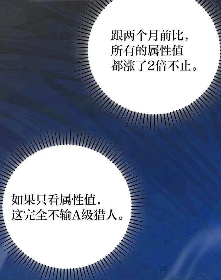 37.练神功偶遇美女78