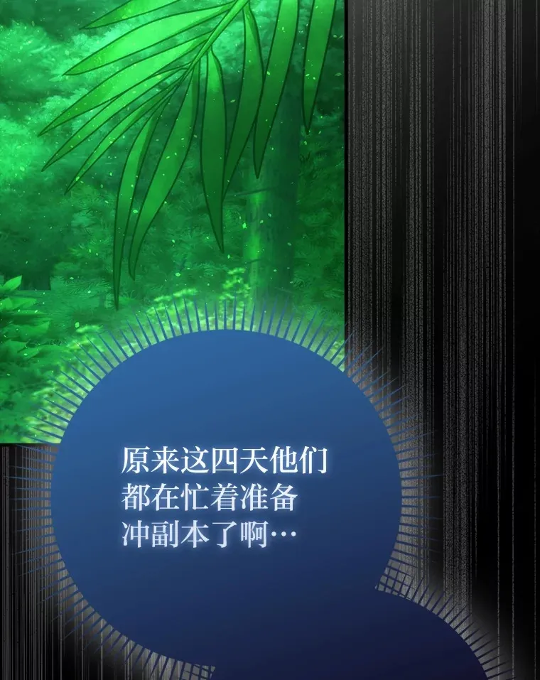 58.攻打首领怪副本39
