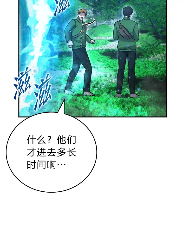 41.风头正盛新猎人11