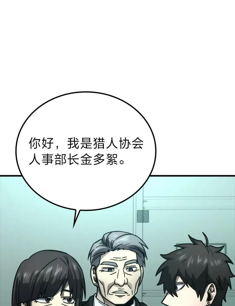 61.新段位认证22