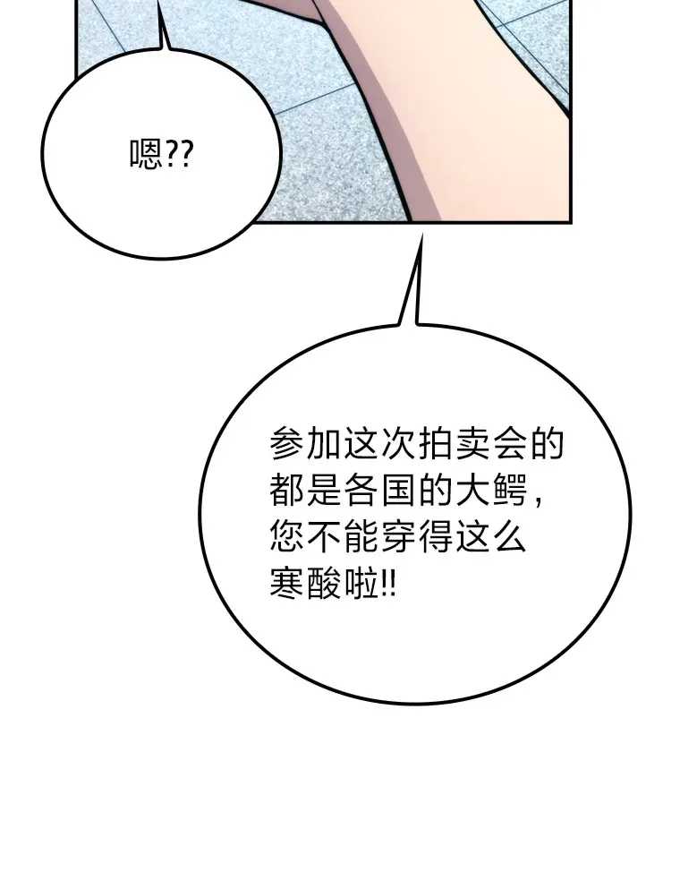 37.练神功偶遇美女104