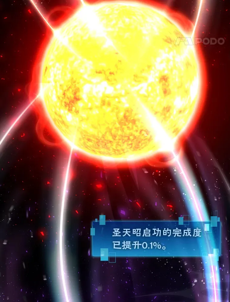 31.敲诈大耳怪一笔108