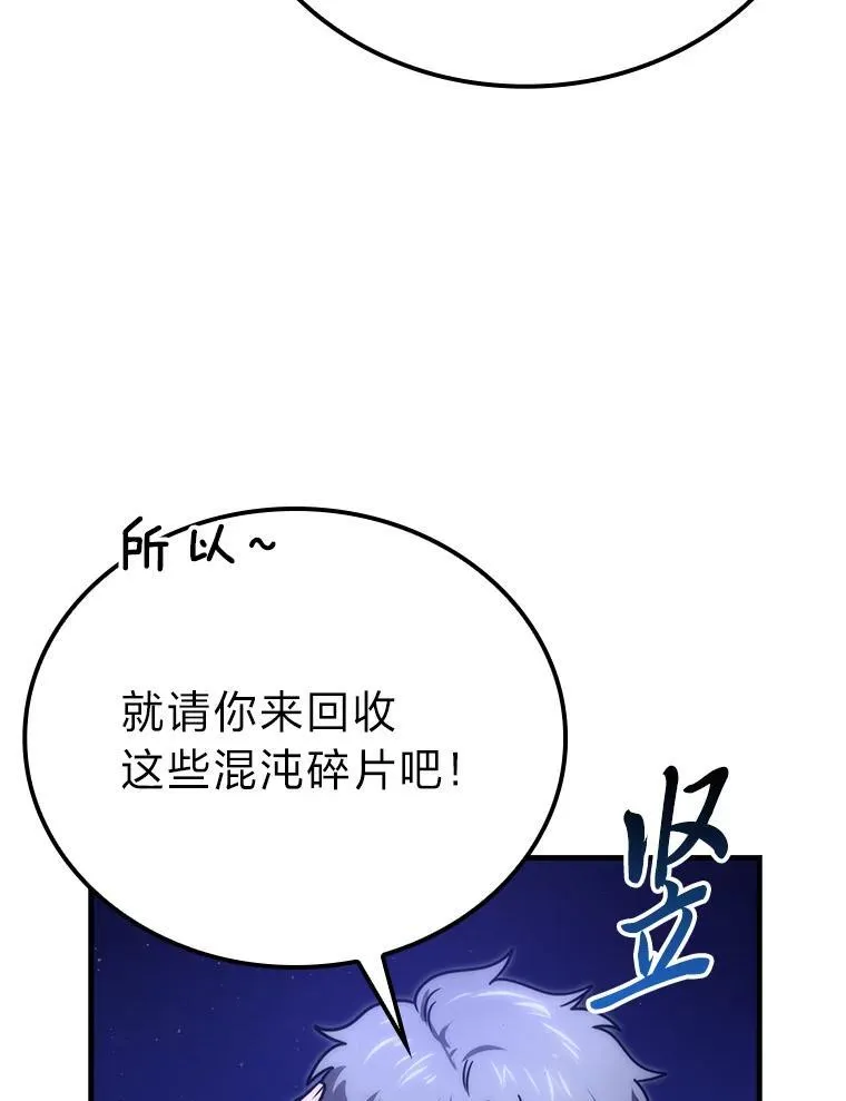 64.打入敌军大本营35