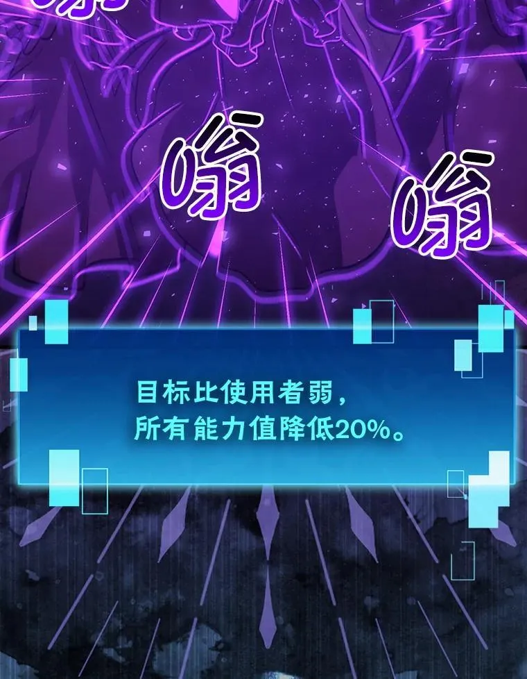 77.蚁后的藏宝室118
